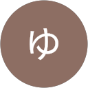 ゆいころ ゆいころ