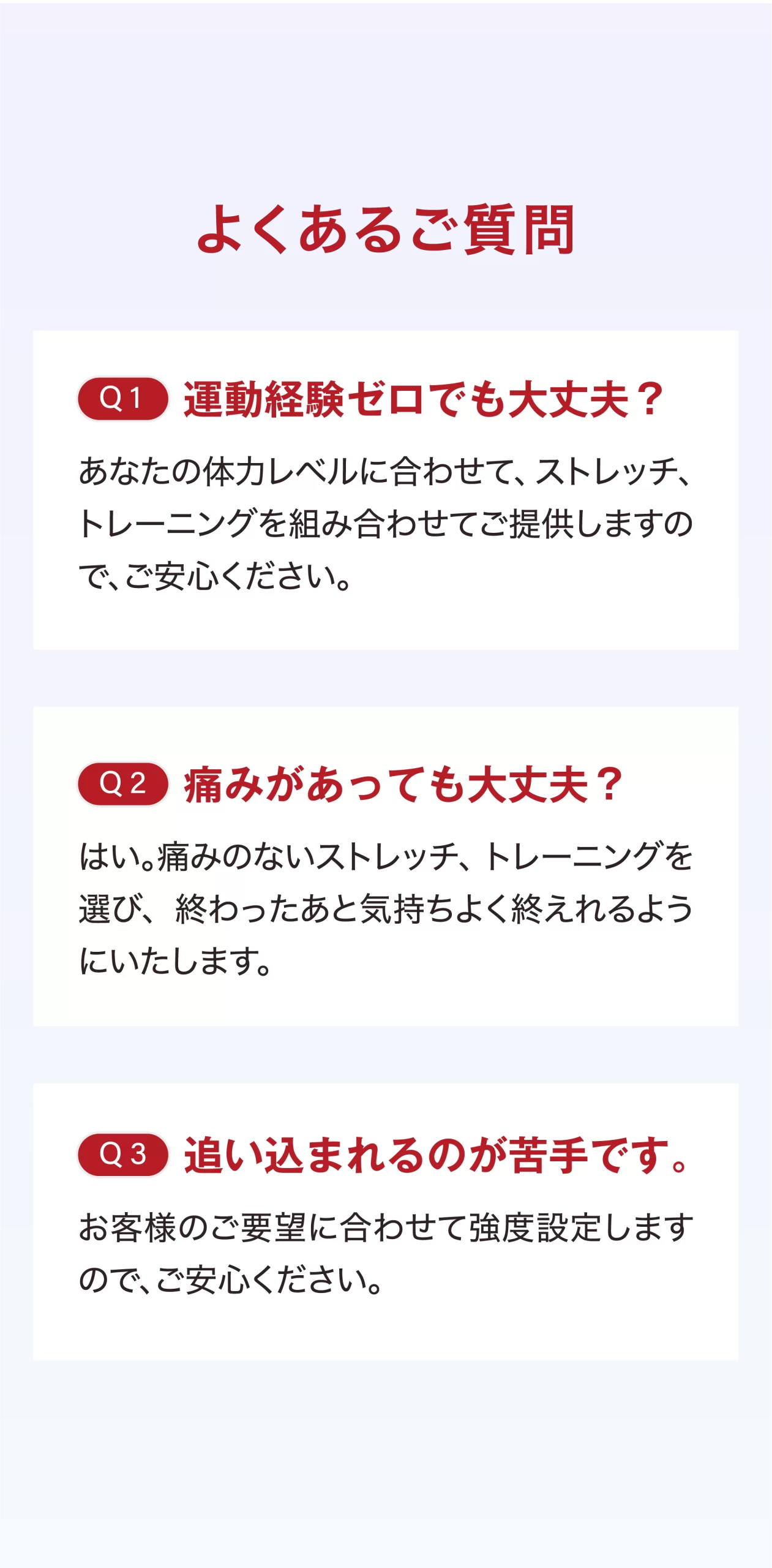 ストレッチ画像12