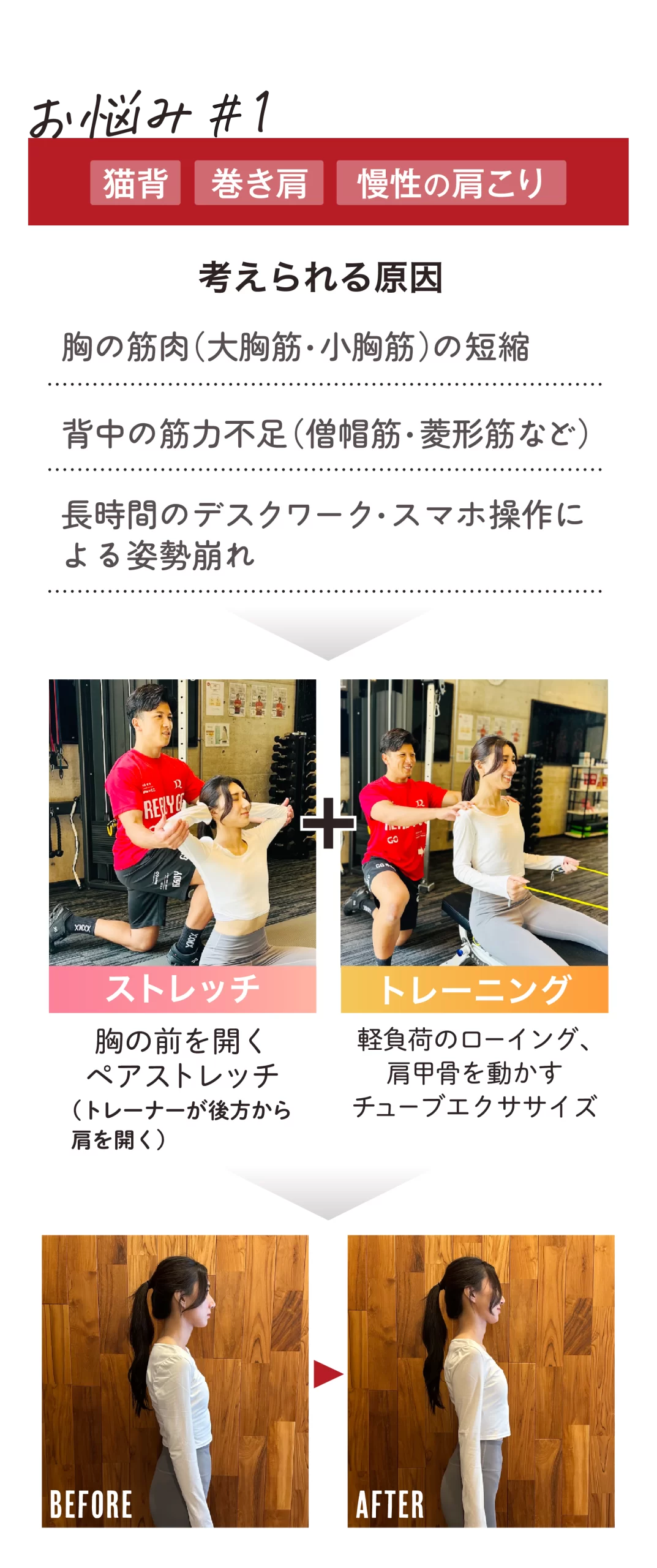 ストレッチ画像15