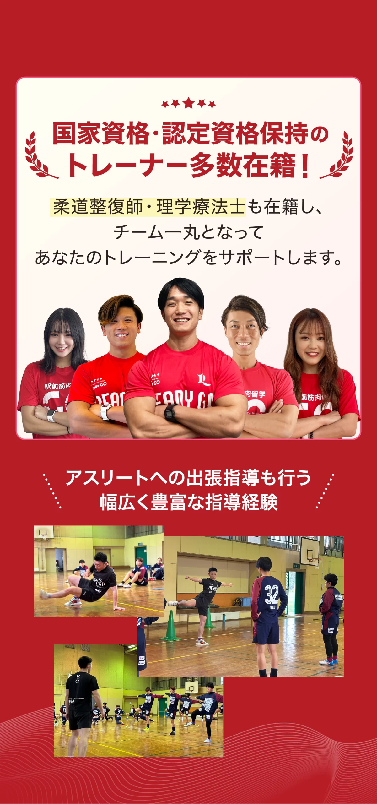 ストレッチ画像17