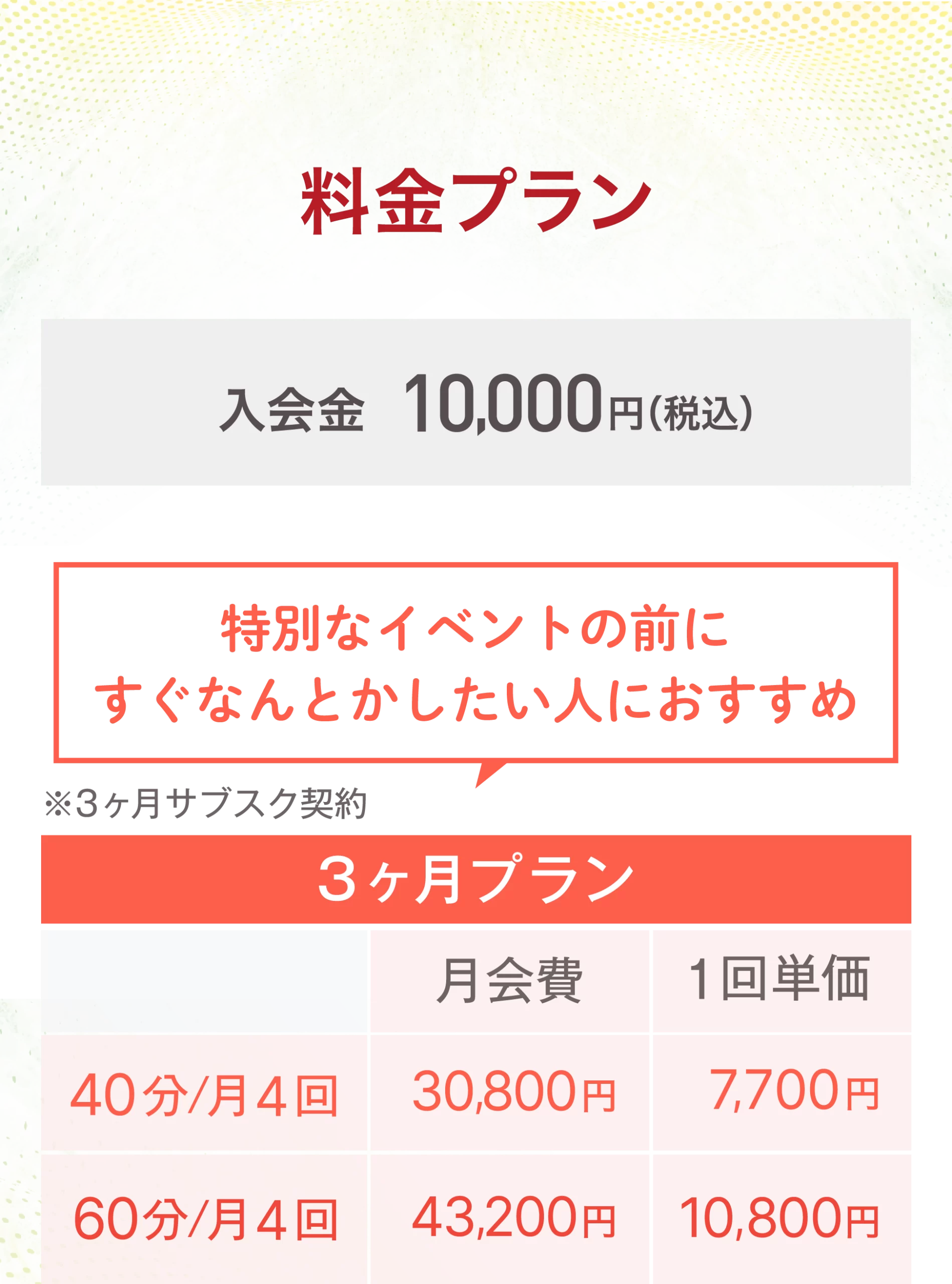 ストレッチ画像18