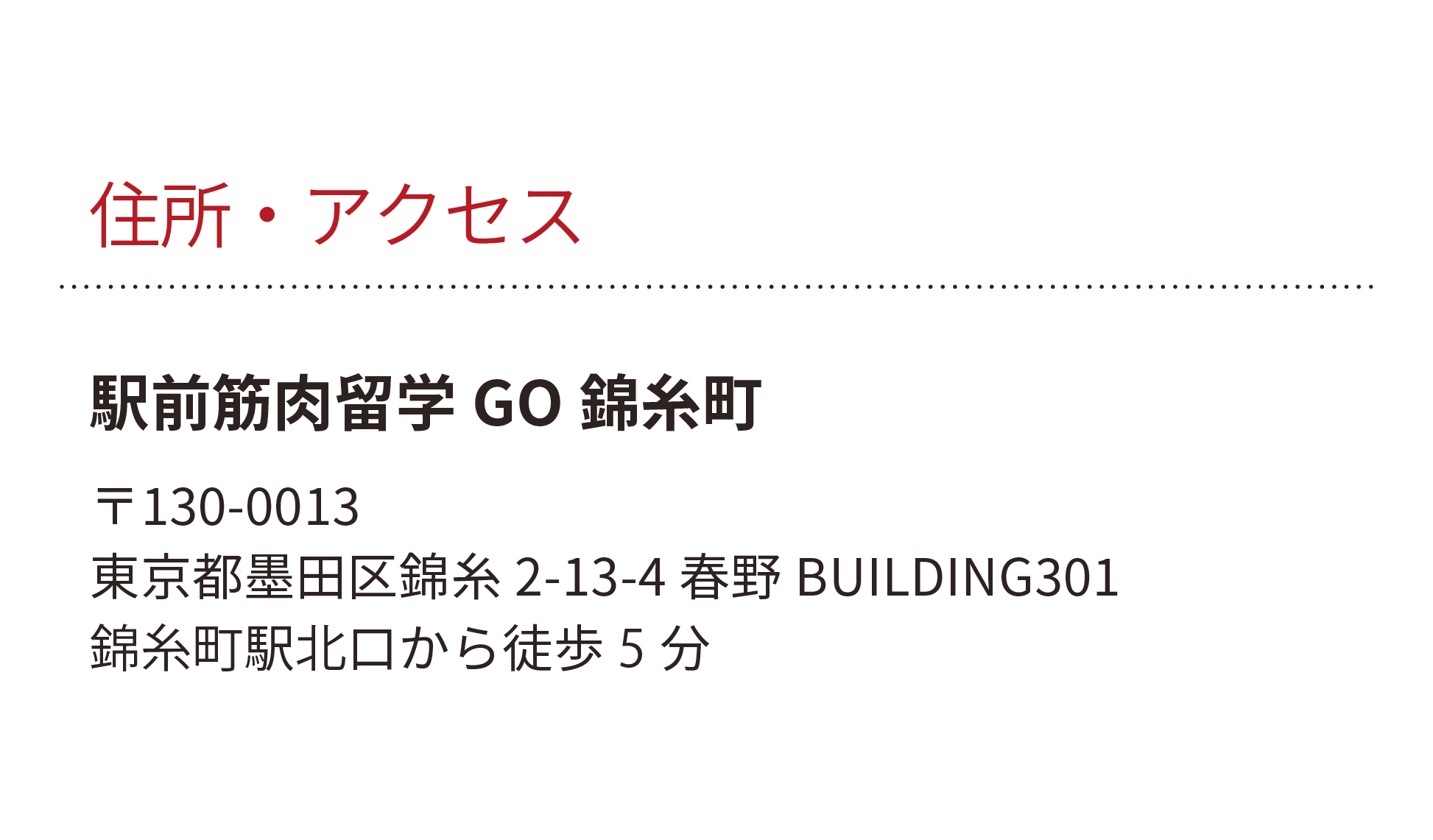 ストレッチ画像4