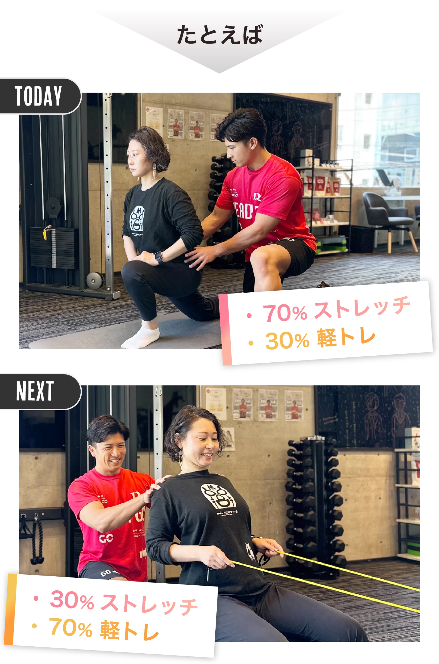 ストレッチ画像6