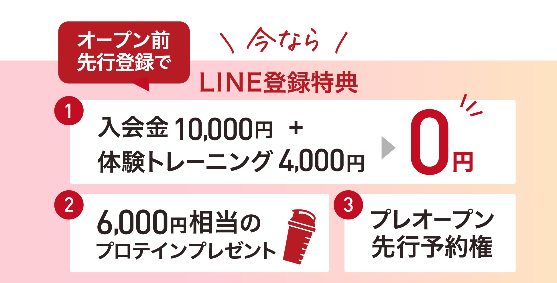 ストレッチ画像8