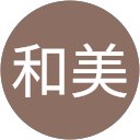 高橋和美 高橋和美